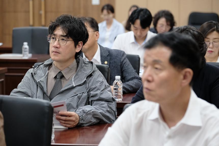 2026년 제10대 마포구의회 역량강화 교육-제1차 정례회 대비 결산심사 및 행정사무감사 - 30