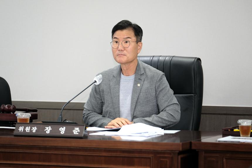 재2차 의회운영위원회-제284회 마포구의회 임시회&lpar;폐회중&rpar; - 2