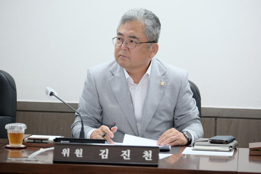 재2차 의회운영위원회-제284회 마포구의회 임시회&lpar;폐회중&rpar; - 6