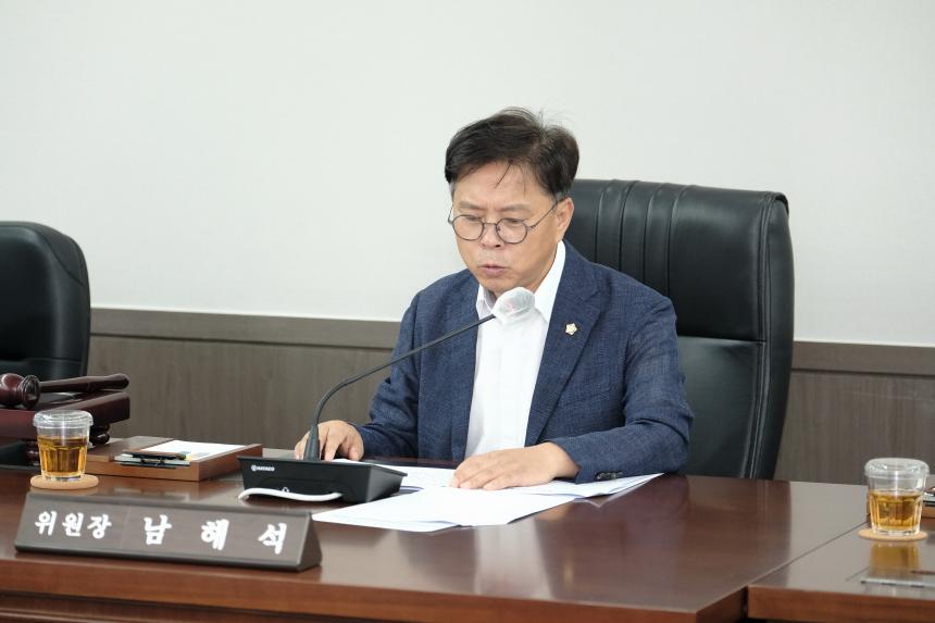 제2차 보건복지위원회-제284회 마포구의회 임시회 폐회중 - 6