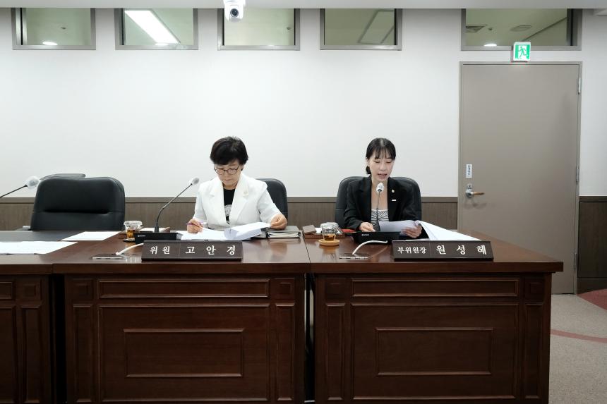 제3차 의회운영위원회-제284회 마포구의회 임시회 폐회중 - 3