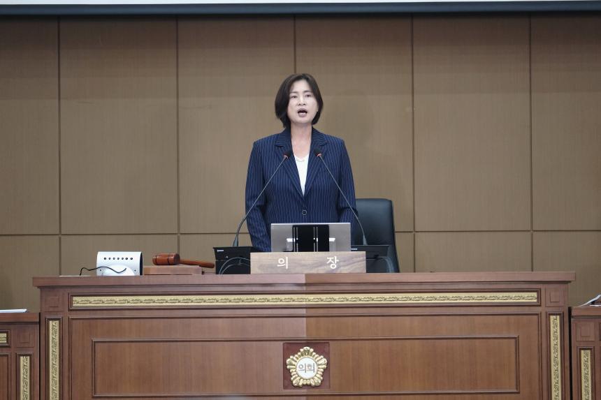 제1차 본회의-제286회 마포구의회 제1차 정례회 - 55