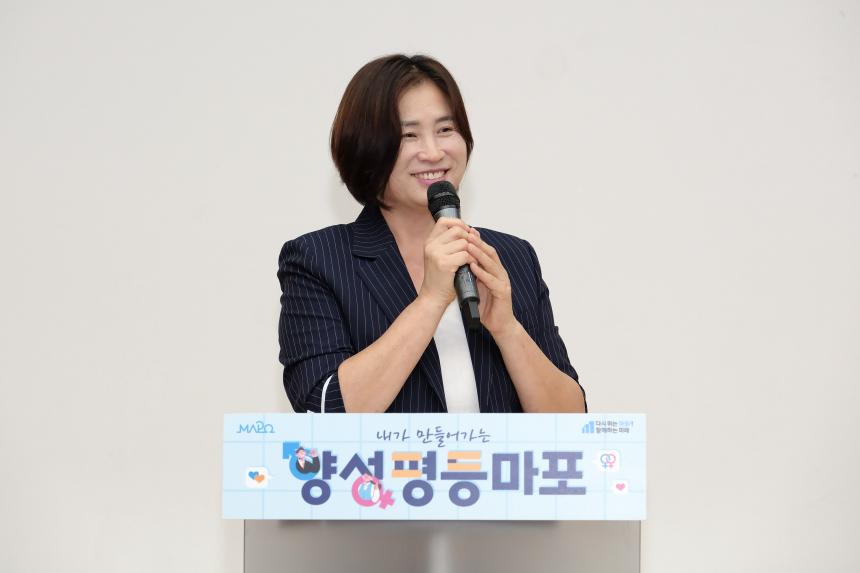2026년 마포구 양성평등주간 기념식 - 52