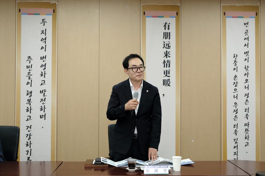 중국인민정치협상회의 북경시석경산구위원회, 마포구의회 방문 - 35