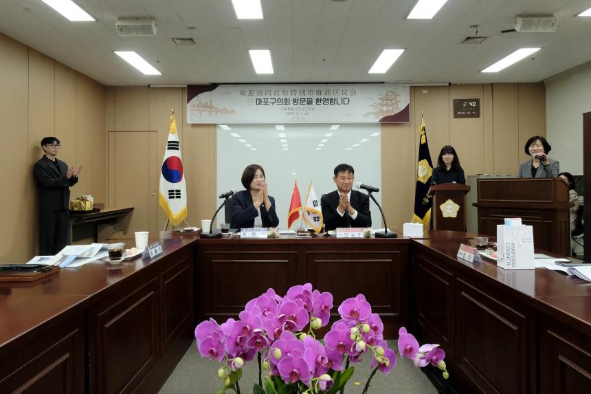 중국인민정치협상회의 북경시석경산구위원회, 마포구의회 방문 - 41