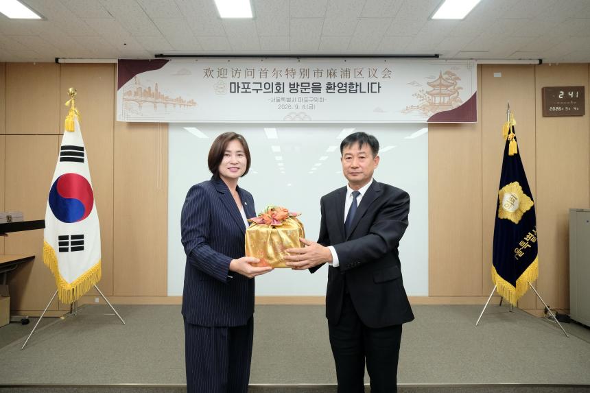중국인민정치협상회의 북경시석경산구위원회, 마포구의회 방문 - 42