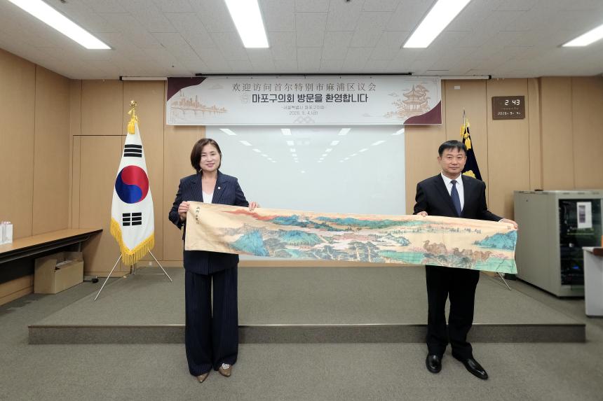 중국인민정치협상회의 북경시석경산구위원회, 마포구의회 방문 - 45
