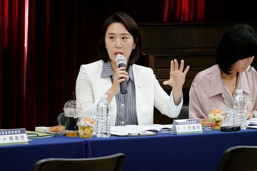 2026년도 망원2동주민센터 행정사무감사: 행정경제위원회-제284회 마포구의회 제1차 정례회 - 21