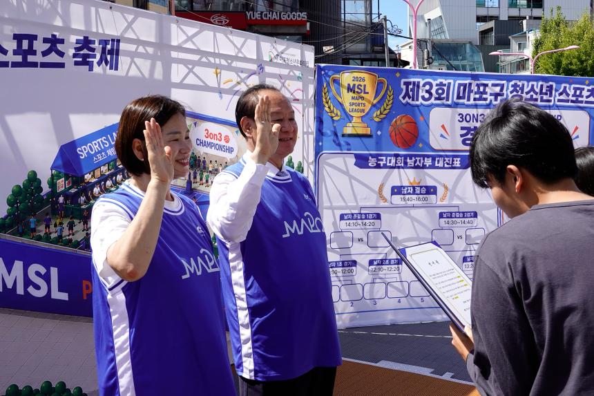 제3회 마포구 청소년 축제 - 6