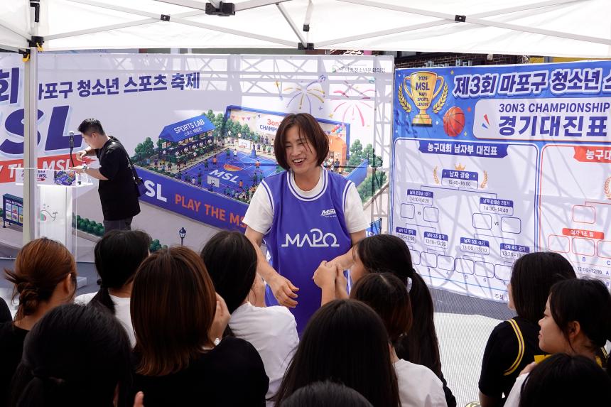 제3회 마포구 청소년 축제 - 11