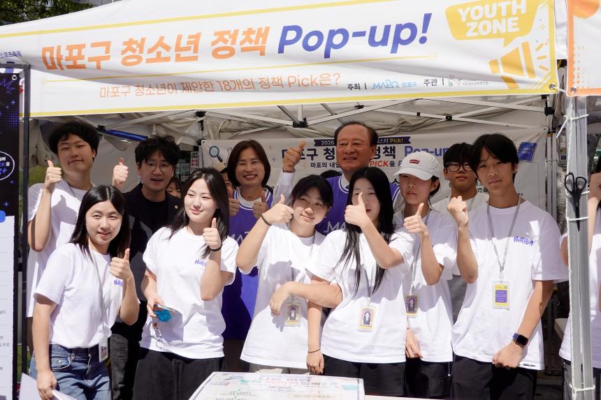 제3회 마포구 청소년 축제 - 15