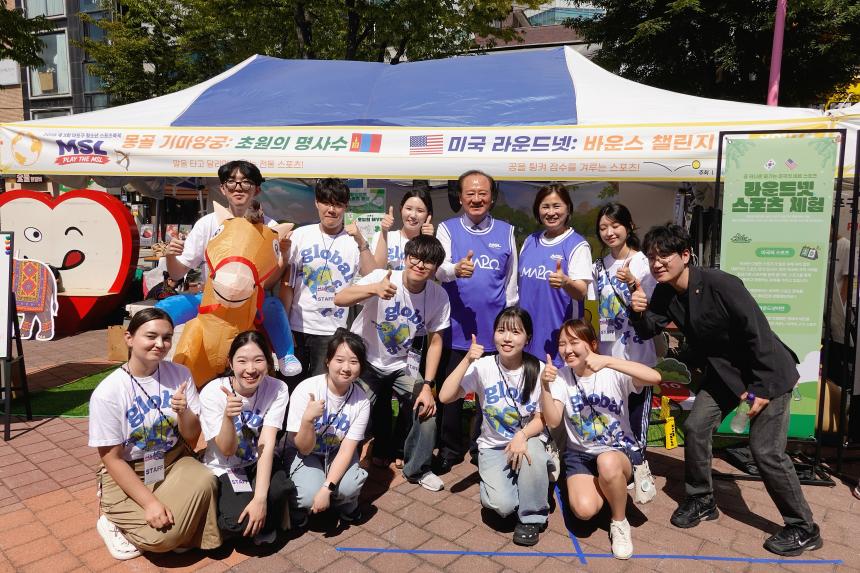 제3회 마포구 청소년 축제 - 20