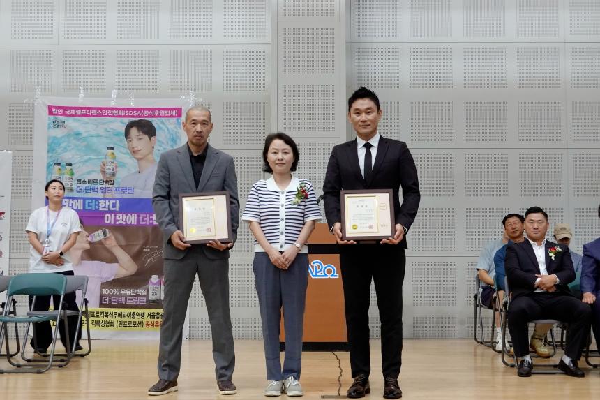 제12회 마포구청장배 킥복싱 대회 - 8