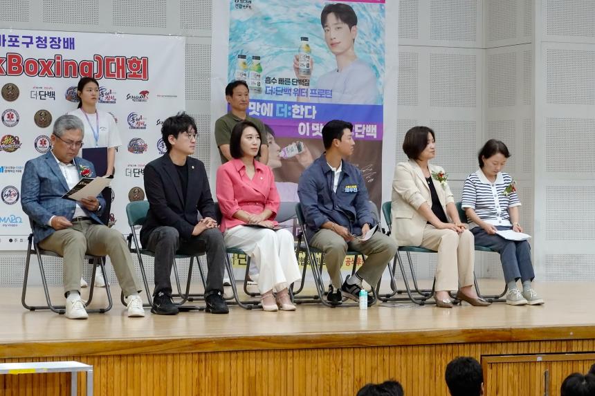 제12회 마포구청장배 킥복싱 대회 - 9