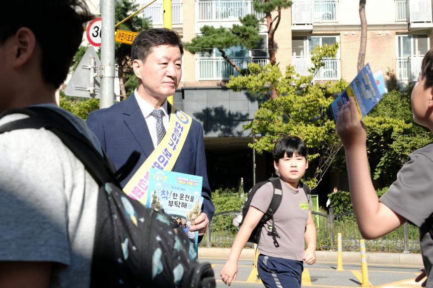 모두함께 아이먼저 안전먼저-서울하늘초등학교 교통안전캠페인 - 11