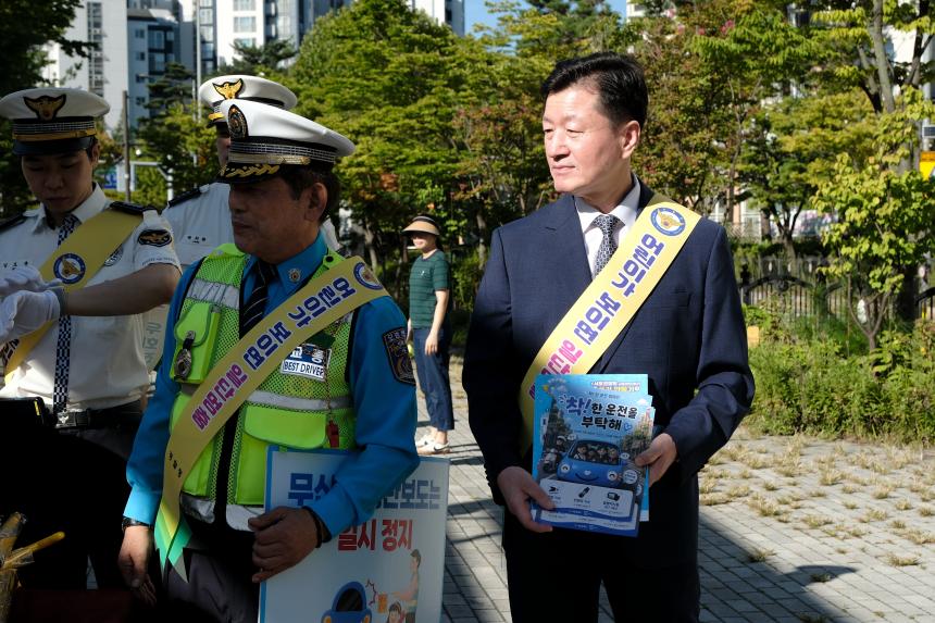 모두함께 아이먼저 안전먼저-서울하늘초등학교 교통안전캠페인 - 12
