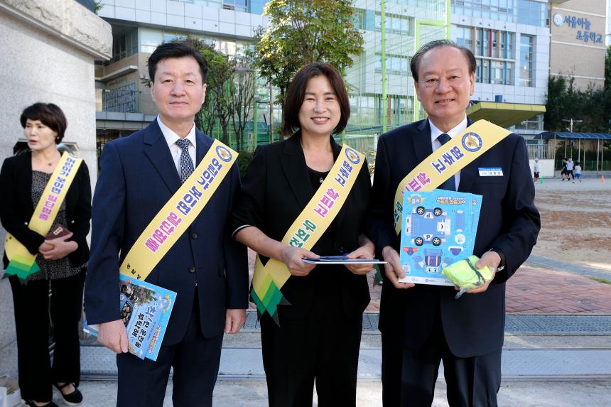 모두함께 아이먼저 안전먼저-서울하늘초등학교 교통안전캠페인 - 20