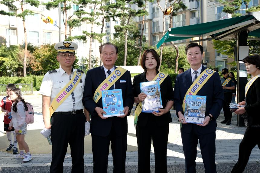 모두함께 아이먼저 안전먼저-서울하늘초등학교 교통안전캠페인 - 25