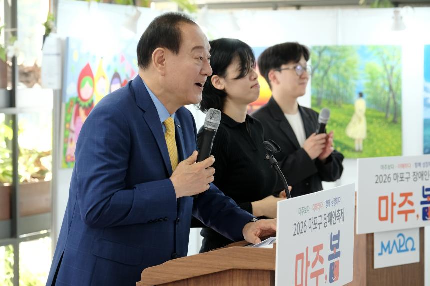 2026년 장애인 예술작품 전시회 개막식 - 7