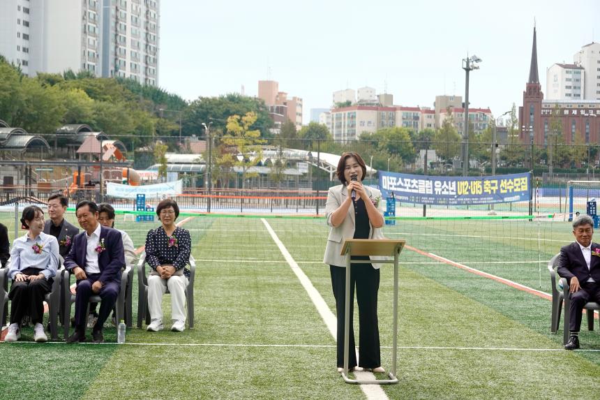 제24회 마포구청장기 족구대회 - 9