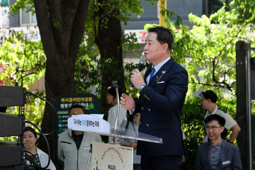 제4회 복사골 도화동 한마음축제 - 7
