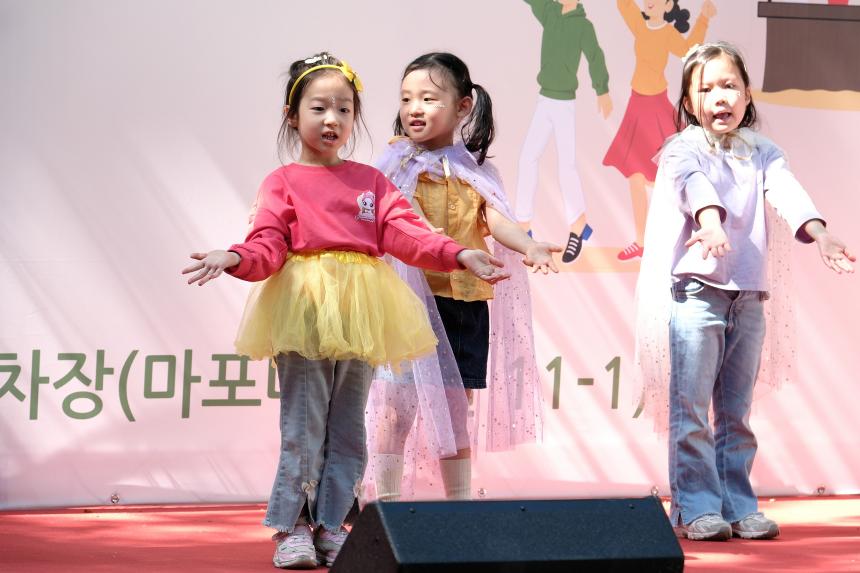 제4회 복사골 도화동 한마음축제 - 23