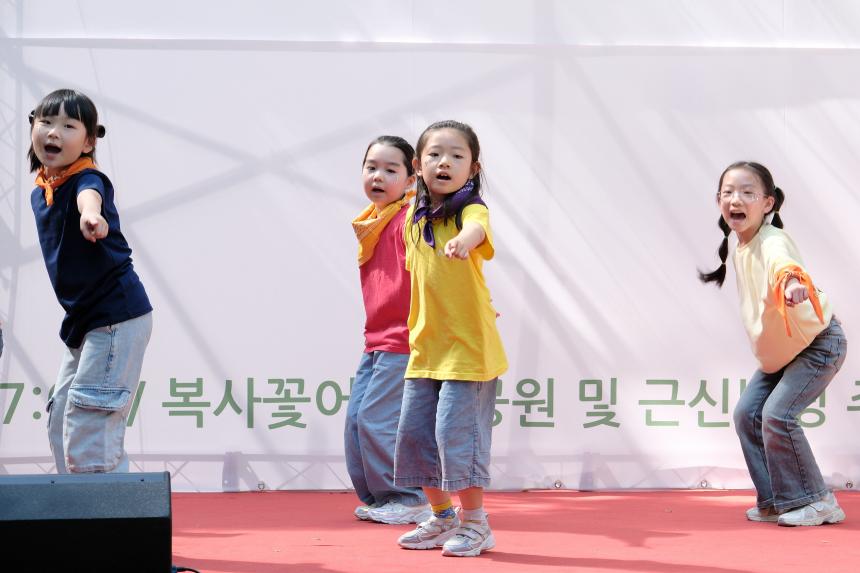 제4회 복사골 도화동 한마음축제 - 32
