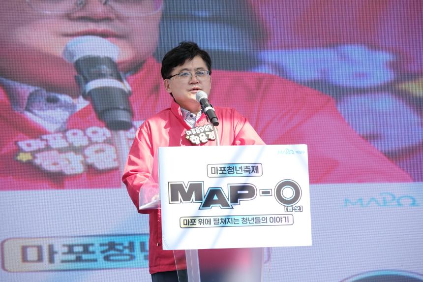 마포청년축제 MAP-O&lpar;맵오&rpar; - 4