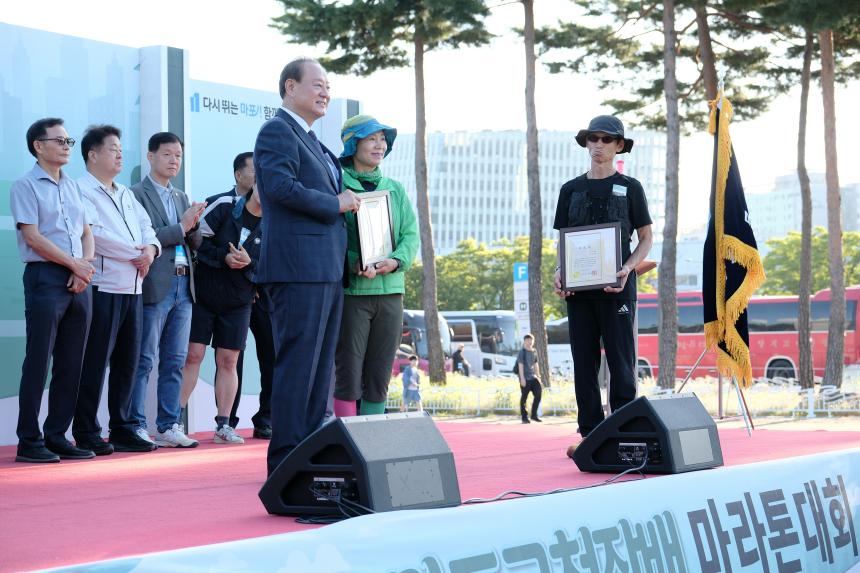 제2회 마포구청장배 마라톤대회 - 19