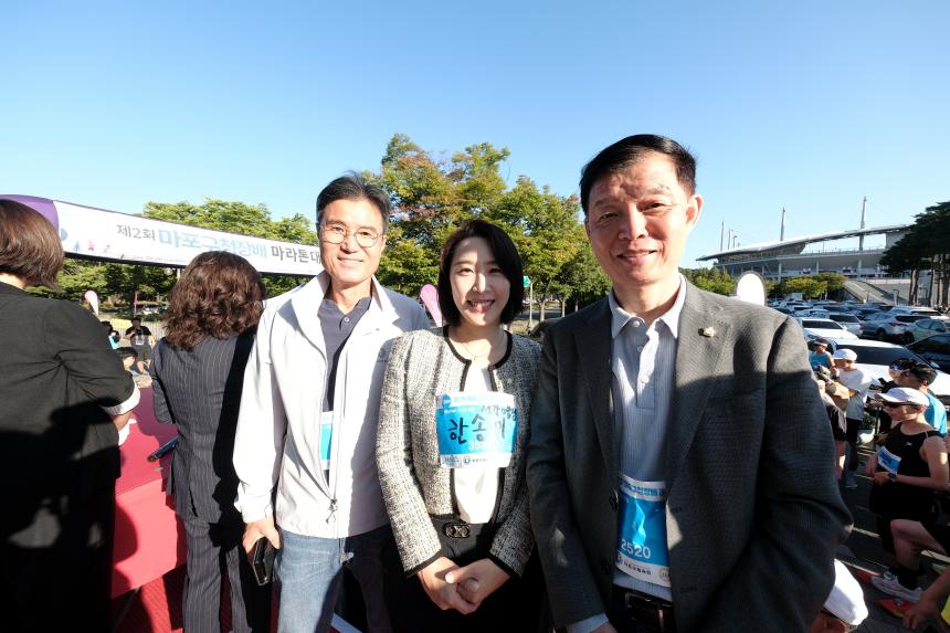 제2회 마포구청장배 마라톤대회 - 52