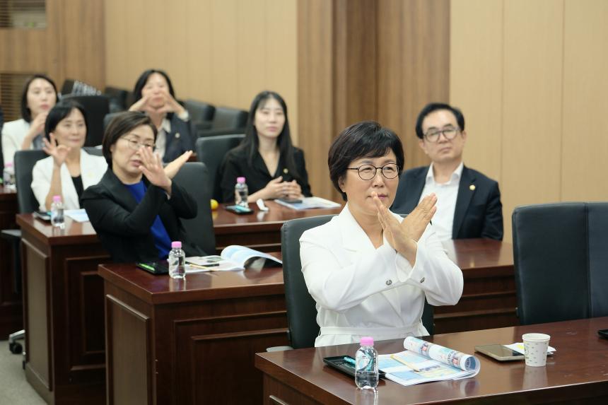 2026년 마포구의회 4대폭력 예방교육 - 11