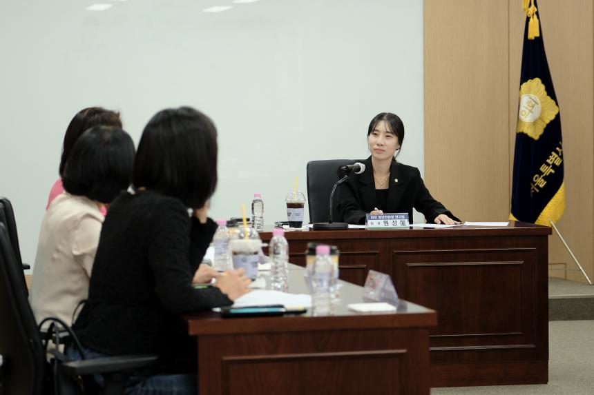 마포 청년안전망 연구회 - 4