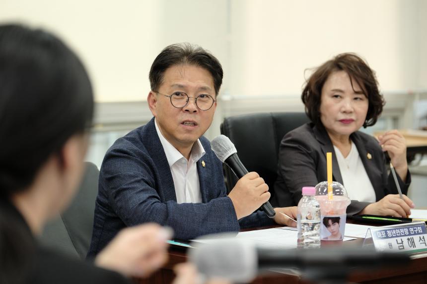 마포 청년안전망 연구회 - 7