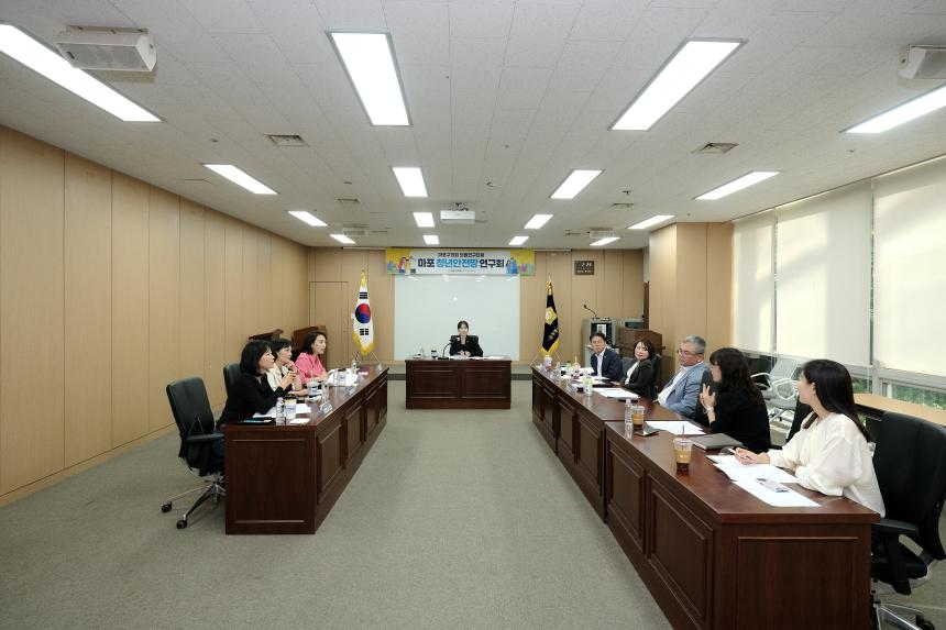 마포 청년안전망 연구회 - 12