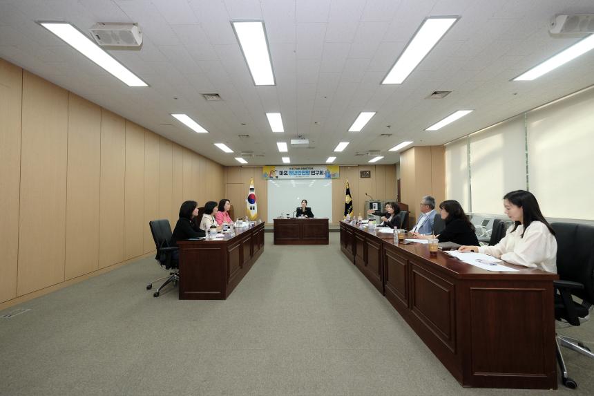 마포 청년안전망 연구회 - 14