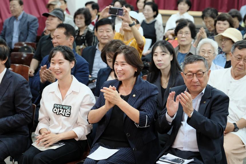 마포문화원 제29주년 개원 기념식 및 제120회 삼개시낭송회 - 16