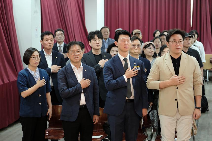 마포문화원 제29주년 개원 기념식 및 제120회 삼개시낭송회 - 18