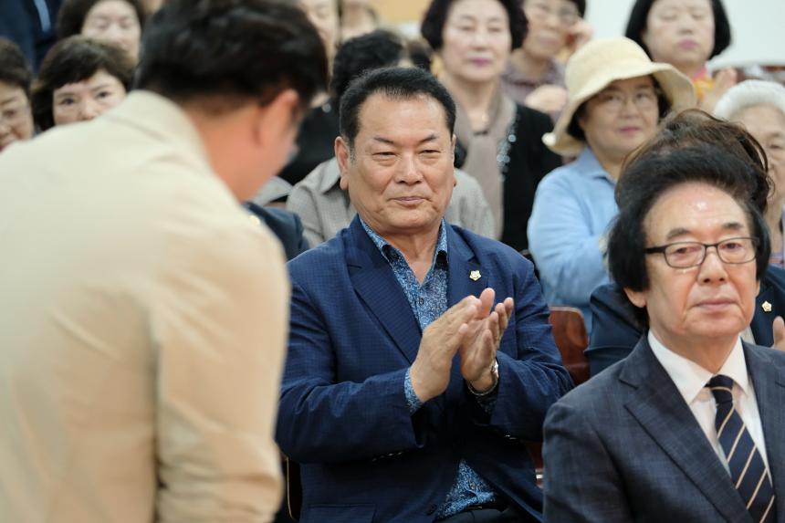 마포문화원 제29주년 개원 기념식 및 제120회 삼개시낭송회 - 20