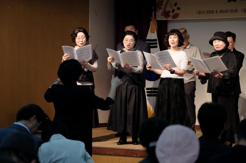 마포문화원 제29주년 개원 기념식 및 제120회 삼개시낭송회 - 39