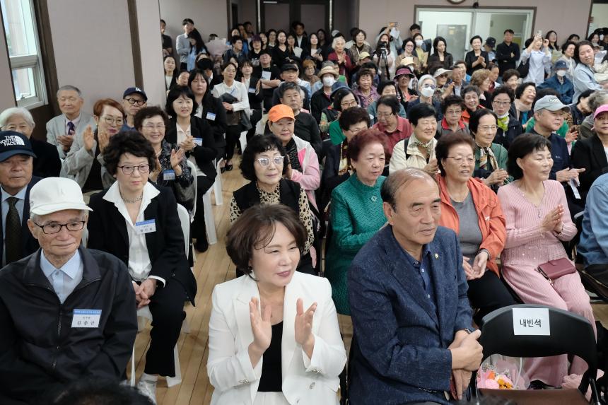 제30회 노인의날 기념식 - 3