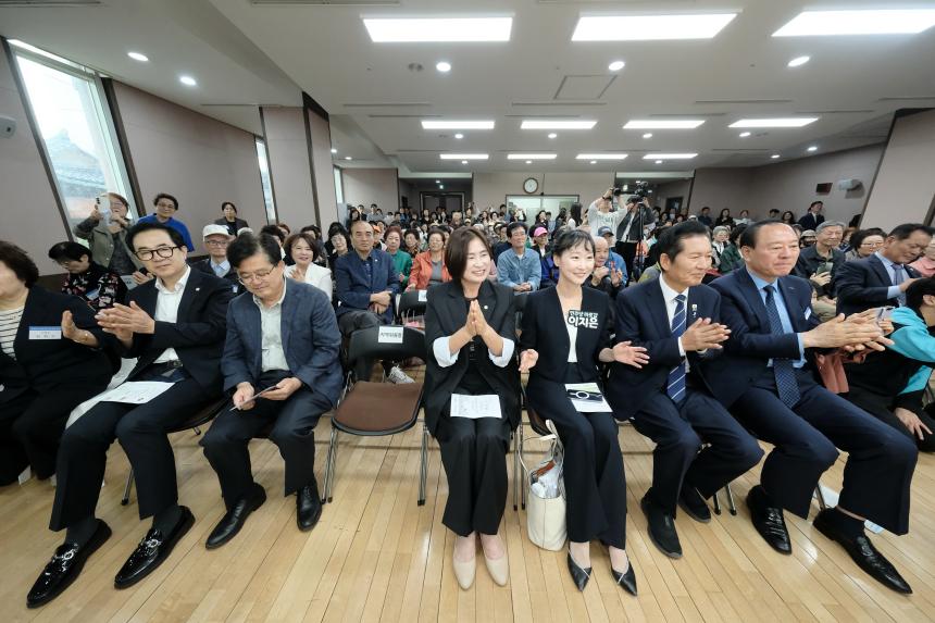 제30회 노인의날 기념식 - 24