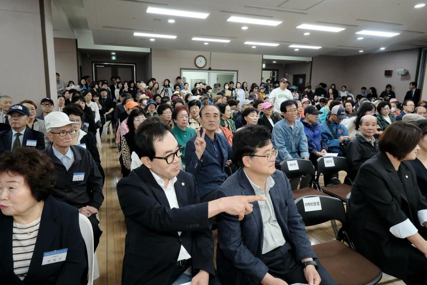제30회 노인의날 기념식 - 25