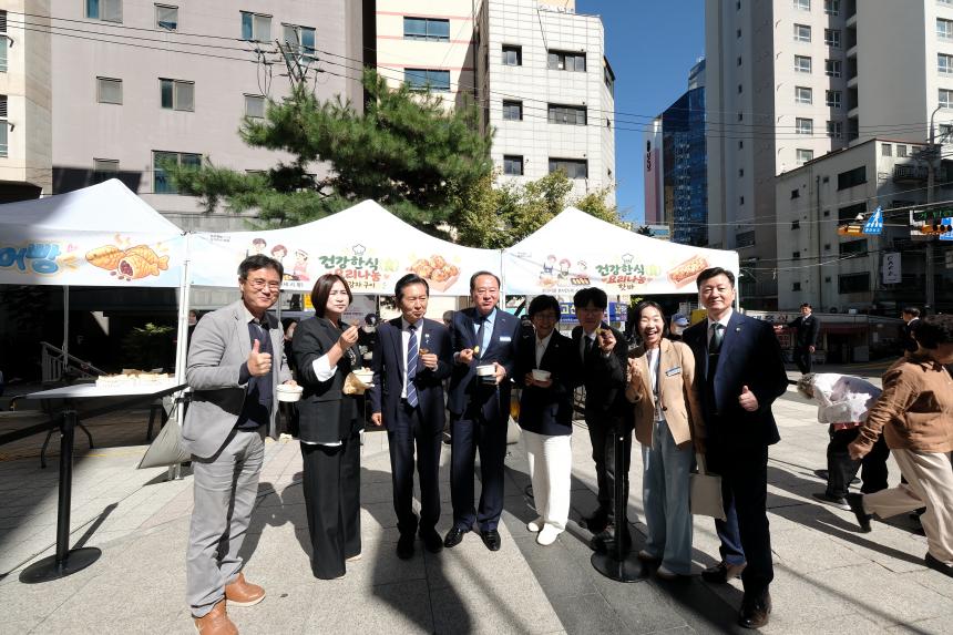 제30회 노인의날 기념식 - 32