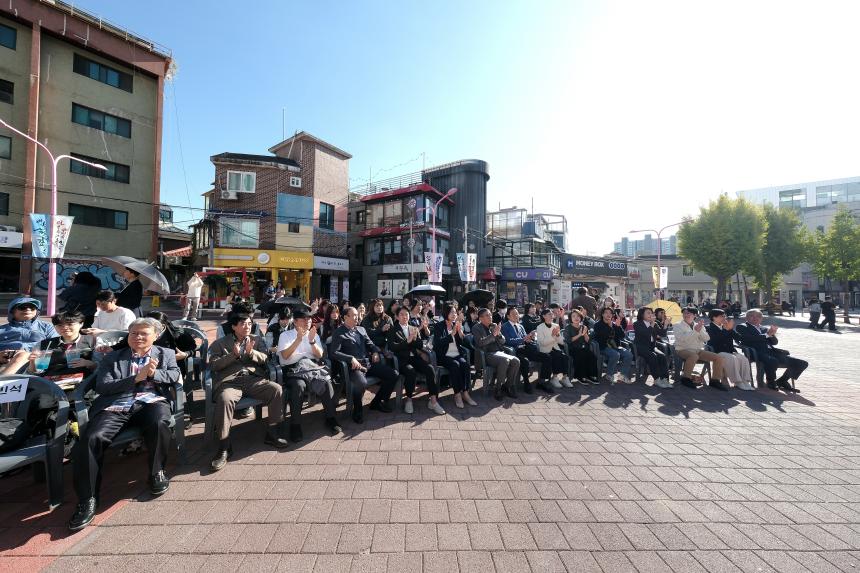 한글멋글씨전 - 13