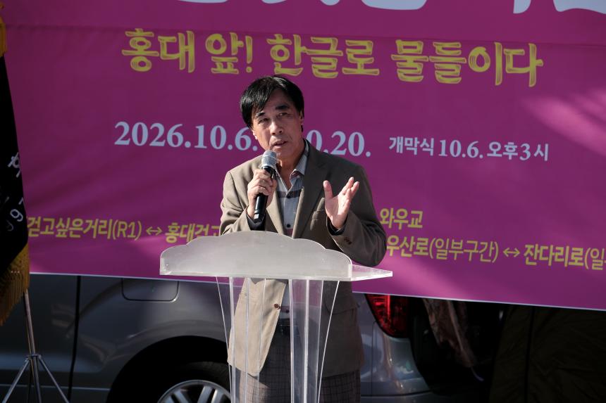 한글멋글씨전 - 17