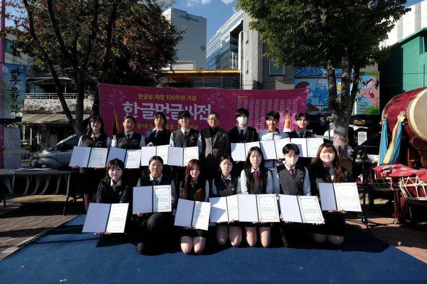 한글멋글씨전 - 41