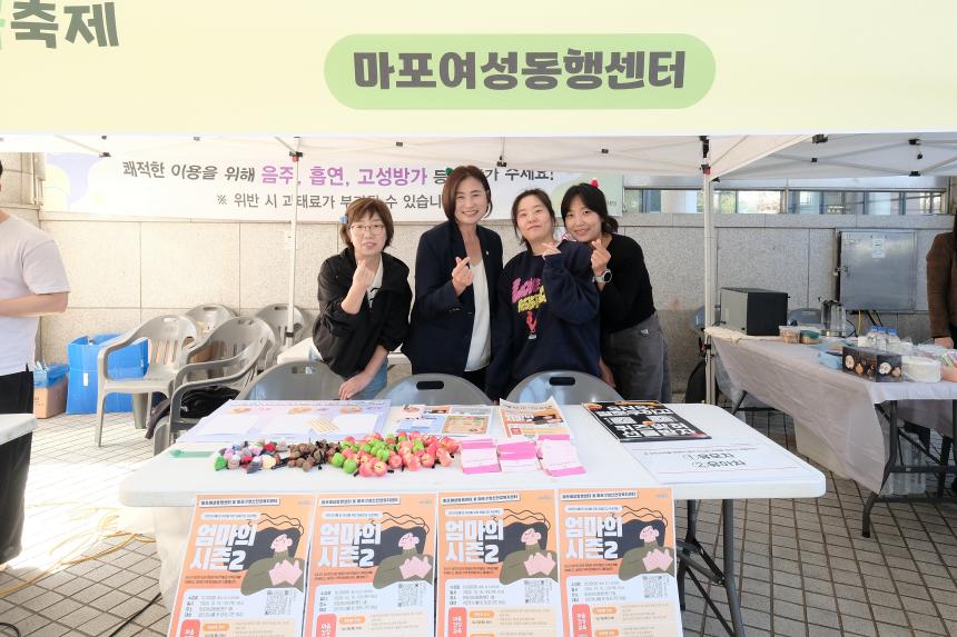 2026 염리동 소금축제 - 2