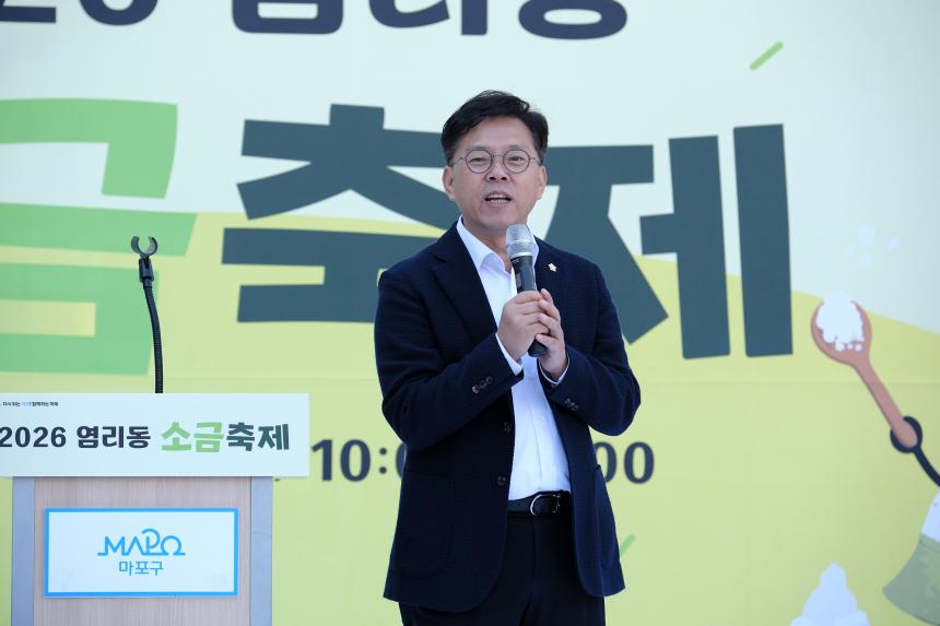 2026 염리동 소금축제 - 22