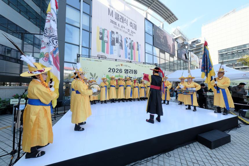 2026 염리동 소금축제 - 31