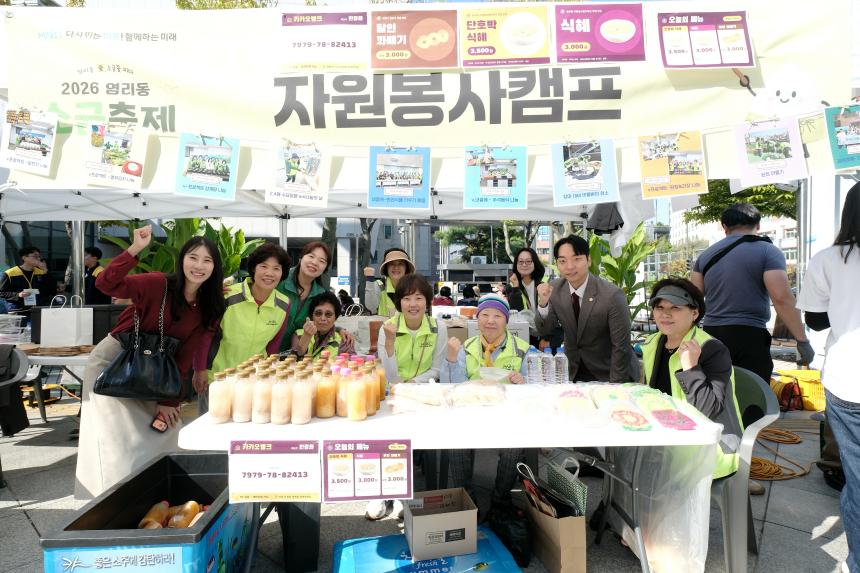 2026 염리동 소금축제 - 36